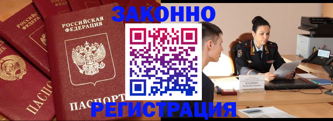 регистрация для школы в Буйе